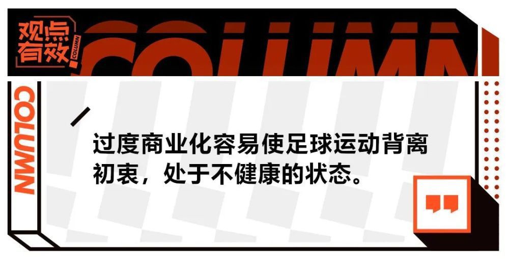 居勒尔的想法是，如果最后一刻不出现意外，他将在2024年皇马对阵马洛卡的第一场比赛中上场，并且利用这次主场的机会在皇马球迷面前完成首秀。